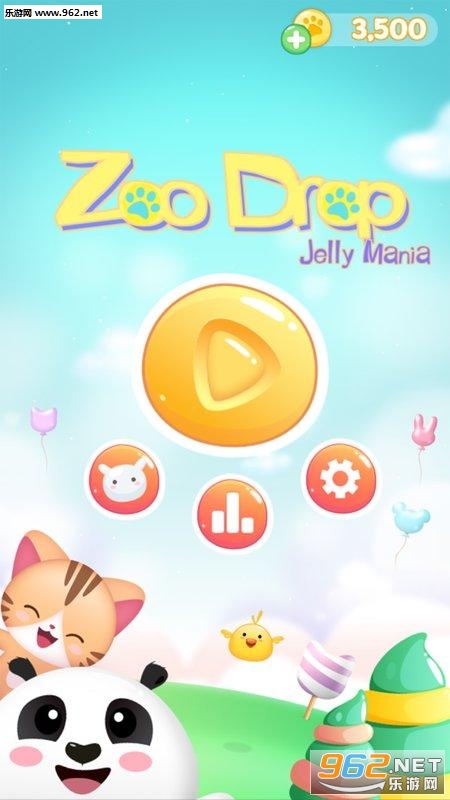 Zoo Drop(疯狂动物果冻安卓版)截图0