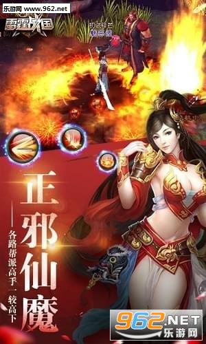 ����ս�����ΰ��ͼ2