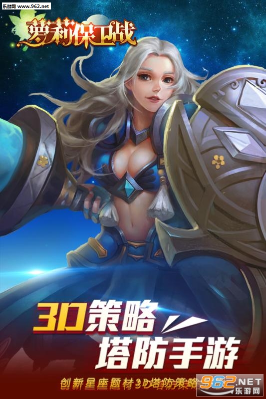 ������ս��׿���°��ͼ0