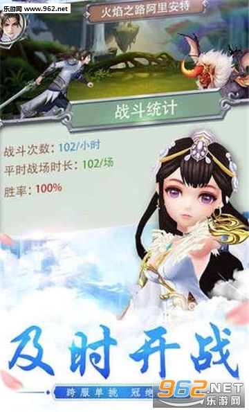 星辰剑气满v版截图0