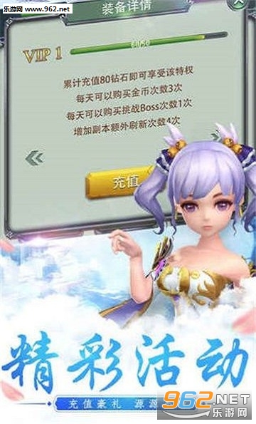 星辰剑气满v版截图2