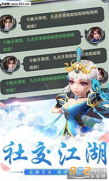 星辰剑气满v版截图3