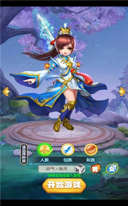 ��������¼���ΰ�׿���ͼ1