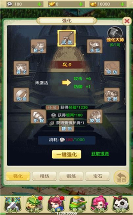 ��������¼���ΰ�׿���ͼ2