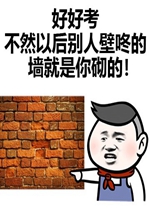 �úÿ���Ȼ�Ժ���˱��˵�ǽ���������ı����