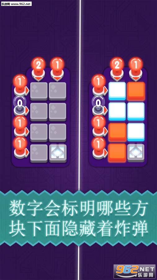 Sweeper Genius(ɨ����Ű�׿��)��ͼ2