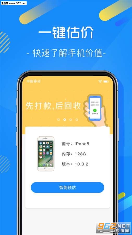 �����׿�appv1.1.4��ͼ0
