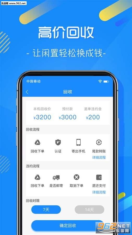 �����׿�appv1.1.4��ͼ1