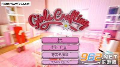 �ҵ�����Ů������Ϸ��ͼ2