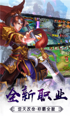 三界仙尊安卓版截图2
