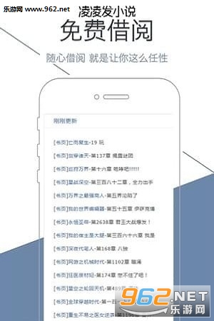 ���跢С˵��appv0.0.1��ͼ2