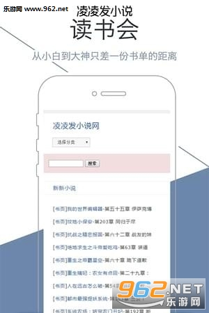 ���跢С˵��appv0.0.1��ͼ0