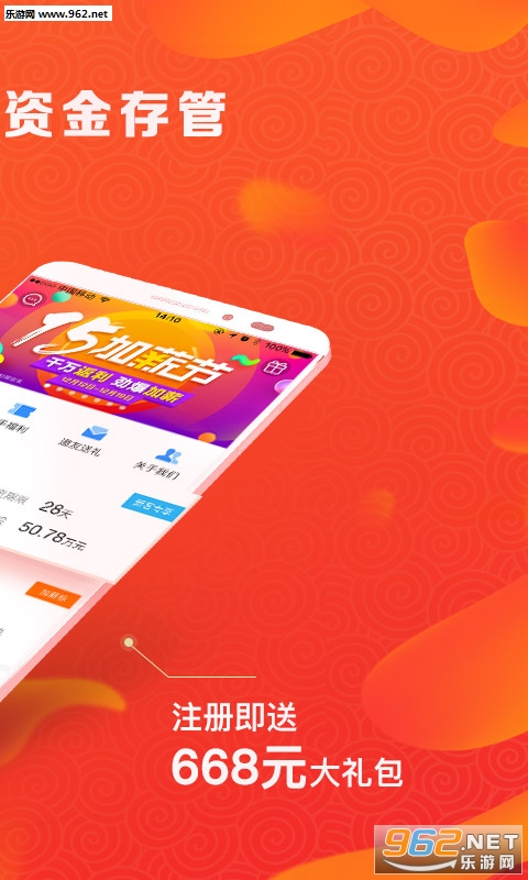 铜掌柜理财app截图1