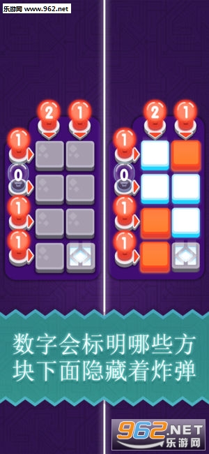 Sweeper Genius(ɨ�������Ϸ��׿��)��ͼ0