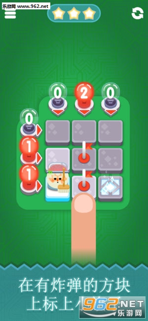 Sweeper Genius(ɨ�������Ϸ��׿��)��ͼ3