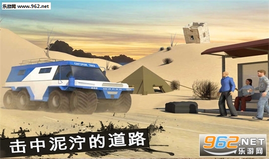 Offroad Mud-Runner Truck Simulator: Spin Tires(ԽҰ�����߰�׿��)v1.2��ͼ2