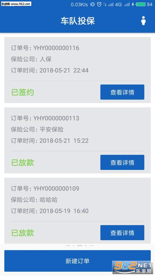 һ������app��ͼ1