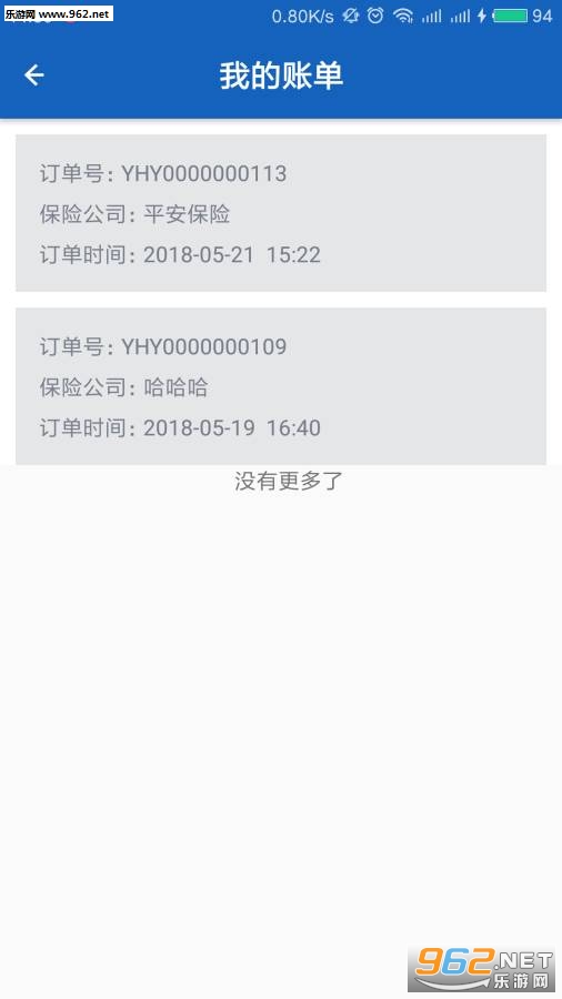 һ������app��ͼ3