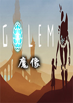 ħ��(Golem)