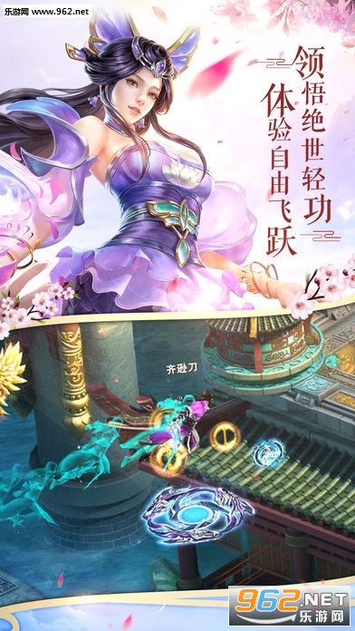 ���콭�����ΰ�׿��v1.0.0��ͼ1