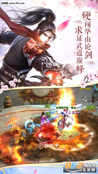 ���콭�����ΰ�׿��v1.0.0��ͼ2