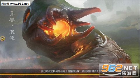 山海捕兽纪安卓版截图3