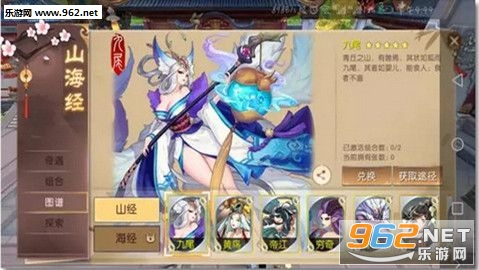 山海捕兽纪安卓版截图2