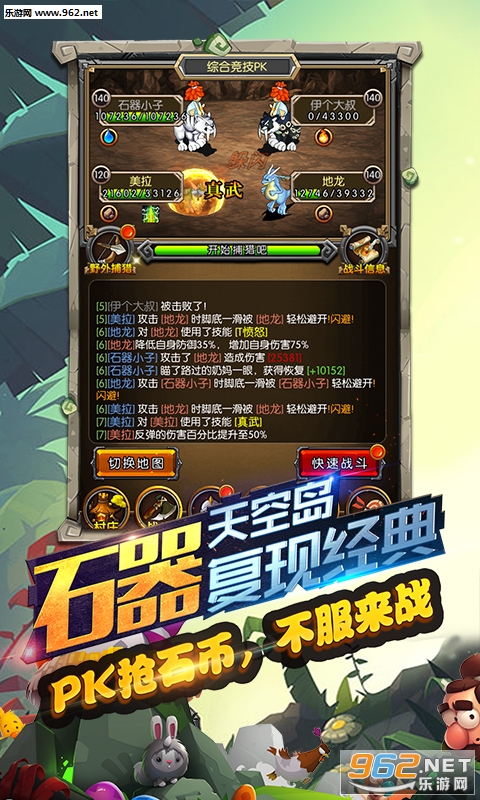 ʯ���һ����°汾��ͼ0
