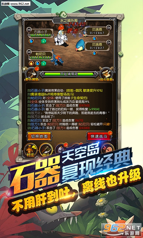 ʯ���һ����°汾��ͼ1