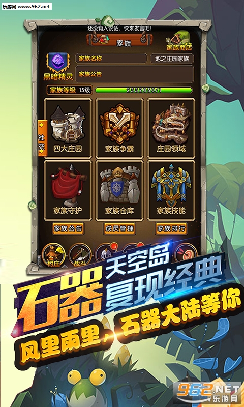 ʯ���һ����°汾��ͼ2
