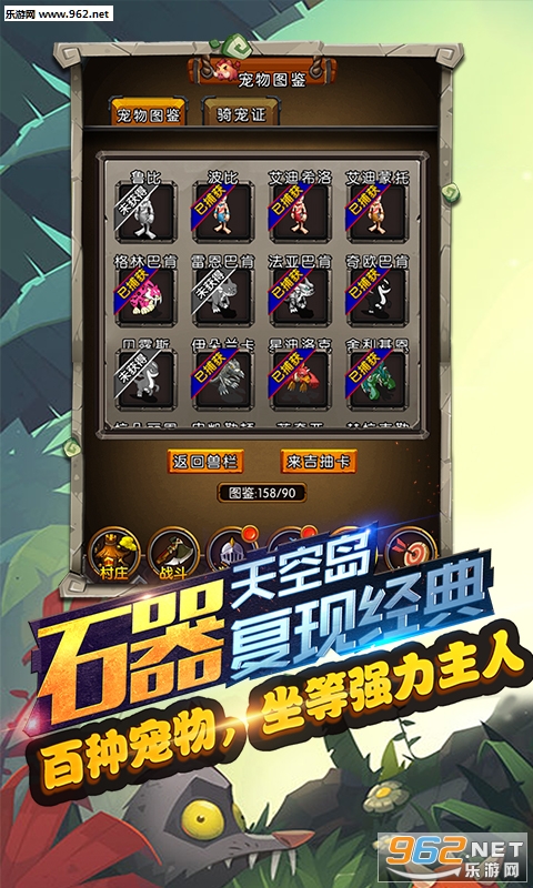ʯ���һ����°汾��ͼ3