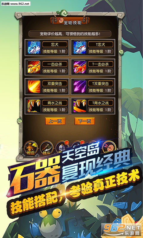 ʯ���һ����°汾��ͼ4