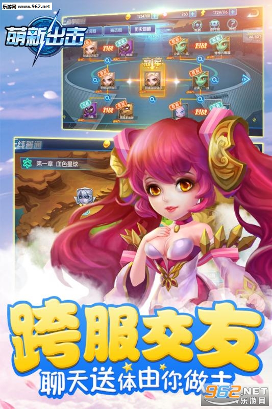 ���³������ΰ��ͼ2
