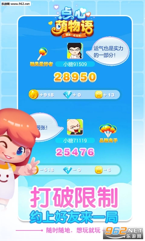 ���������ﰲ׿���ͼ2