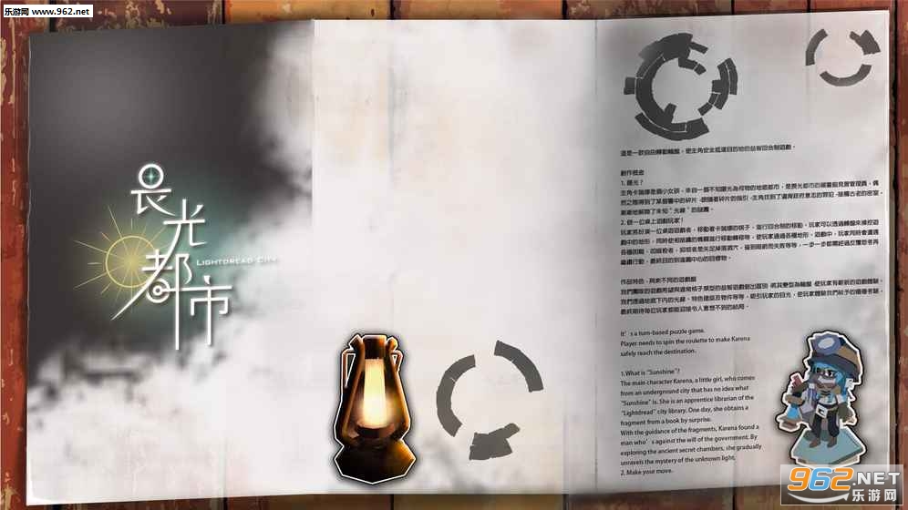 LightdreadCity(η�ⶼ�а�׿��)��ͼ3