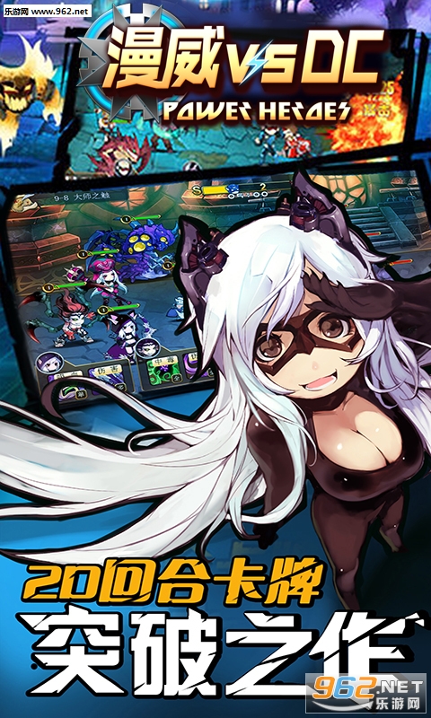 ����vsDC��Ծ���̬BT��v1.0��ͼ0