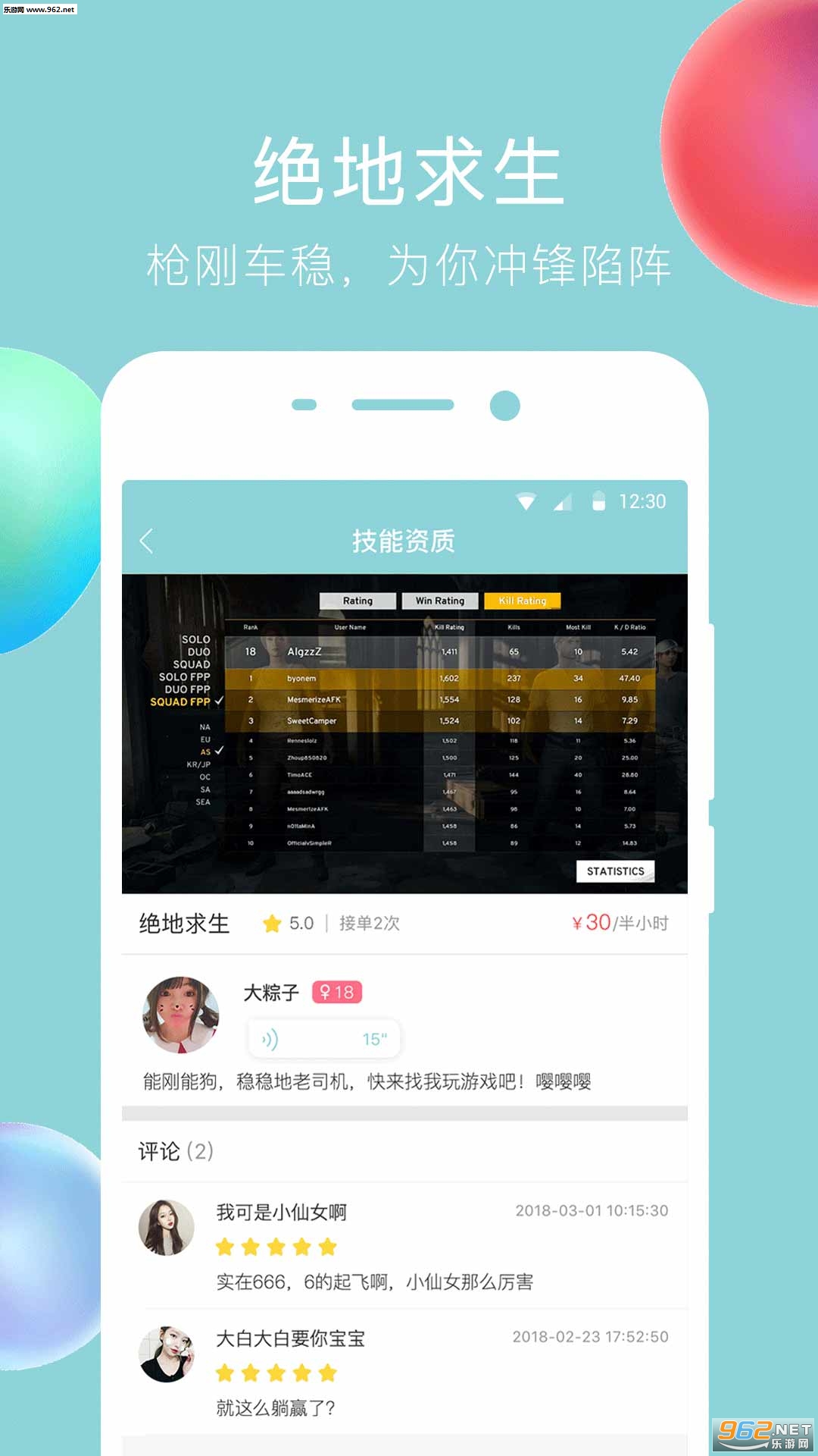 ��������app��ͼ0