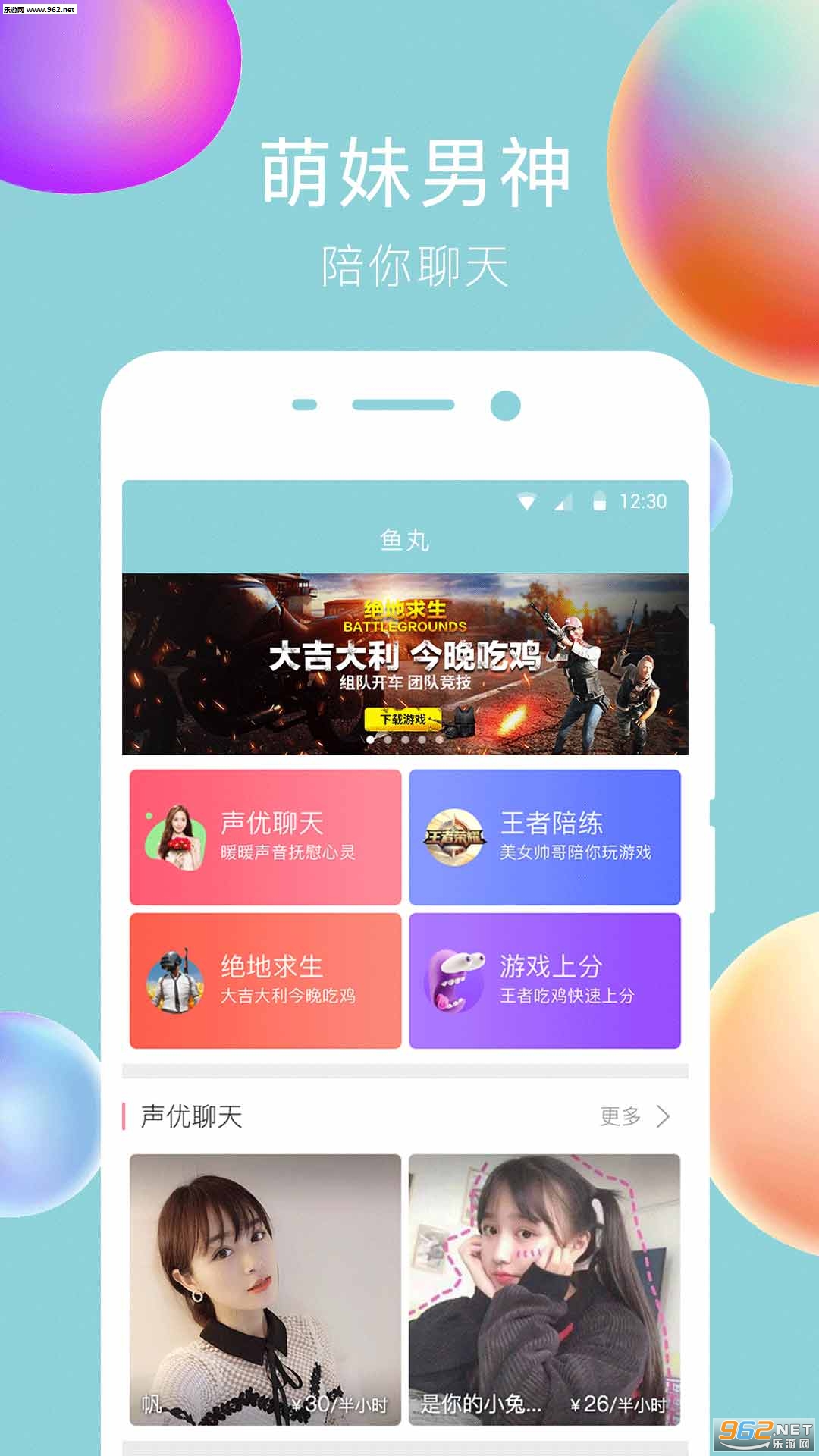 ��������app��ͼ1