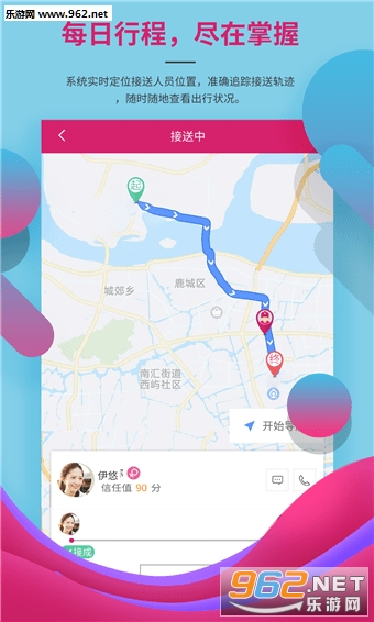 һ�����谲׿��v1.0.2��ͼ1