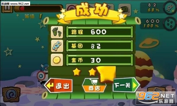 PandaRunning(熊猫人跑酷安卓版)截图1