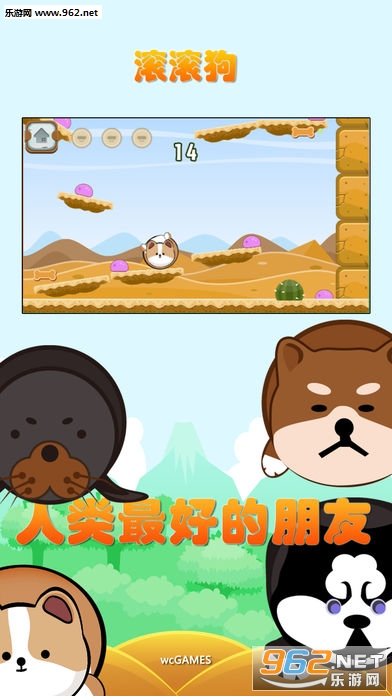 RollingDog(����������׿��)��ͼ4