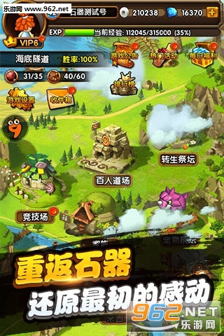 ʯ���һ����ιٷ���v2.1.1��ͼ0