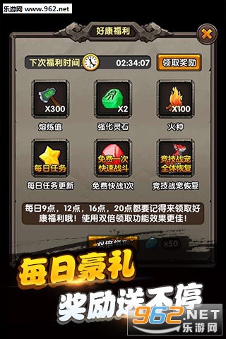 ʯ���һ����ιٷ���v2.1.1��ͼ4