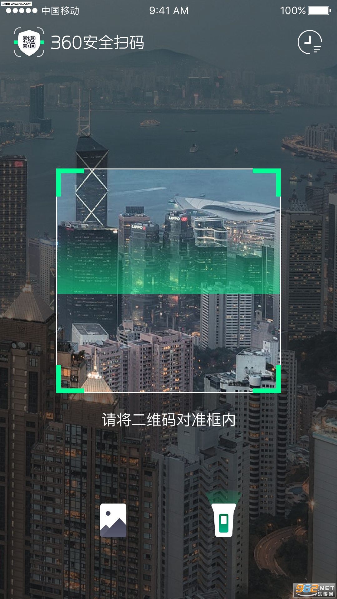 360��ȫɨ�밲ȫ��v1.0.3��ͼ1