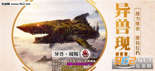山海经捕兽录安卓版截图0