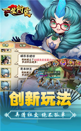 һ���������ΰ�׿���ͼ1