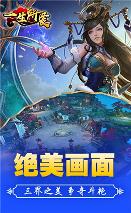 һ���������ΰ�׿���ͼ2