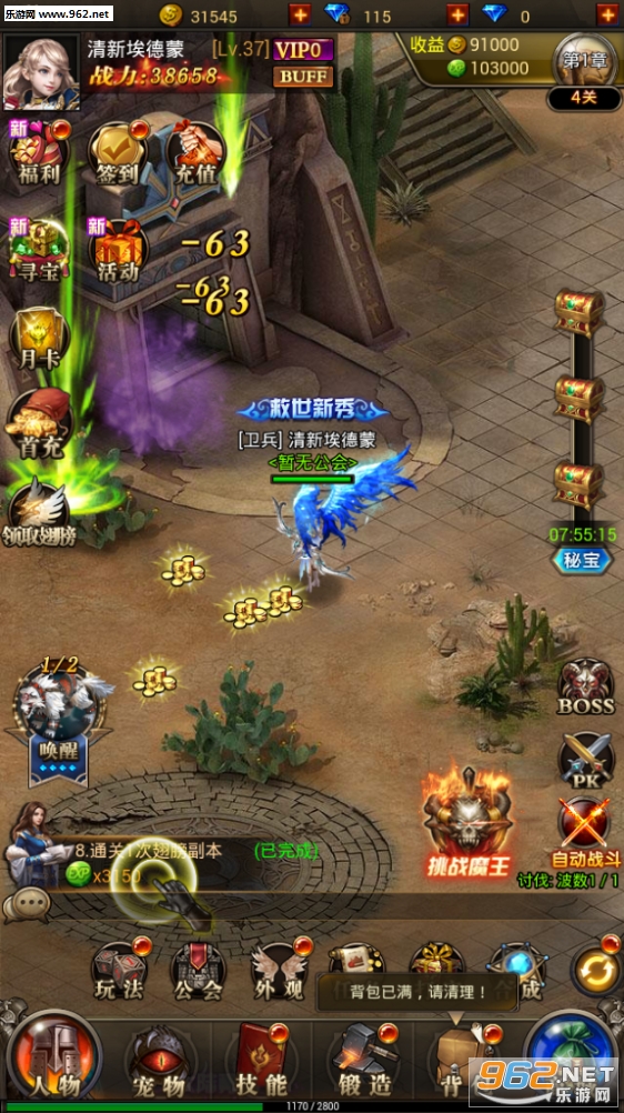 ����ħ����׿��v1.0��ͼ4