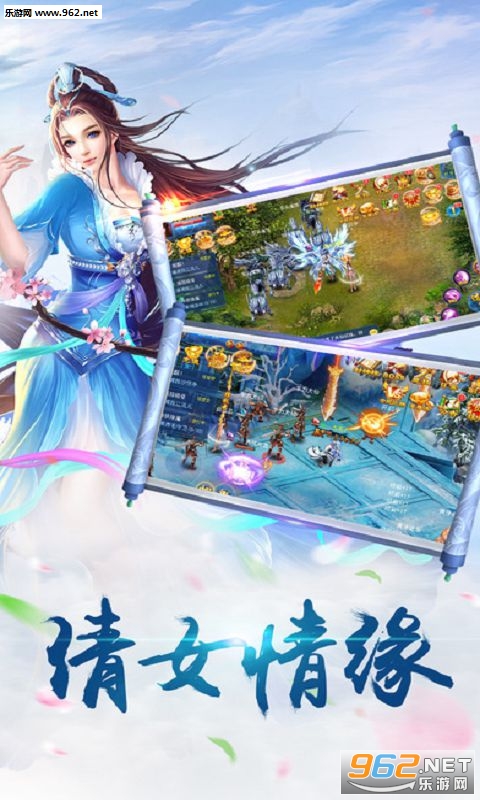 ��Ǭ����׿���ͼ2
