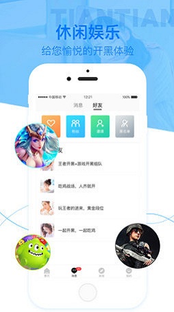 ����������������app��ͼ3